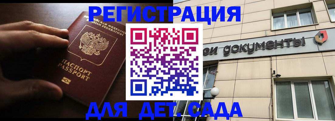 миграционный учет в Пермском крае